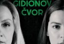 “Gidionov čvor” gostuje u Foči, Banjaluci i Brčkom !!!