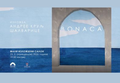Nova izložba u Banjaluci: “Bonaca” Andree Krulj Šalvarice u Banskom dvoru !