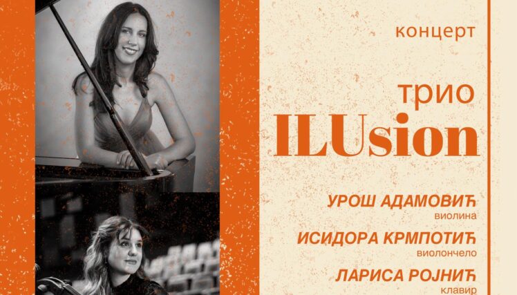 Banski dvor: U subotu koncert “Trio ILUsion” ansambla !
