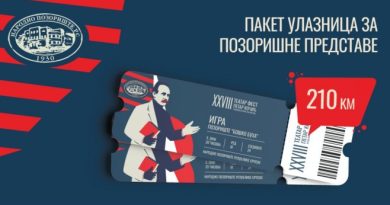 Počela prodaja paketa ulaznica za Teatar fest !