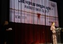 Banjaluka može da se ponosi: Otvoren 28. Teatar fest “Petar Kočić”!