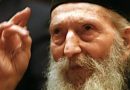 Patrijarh Pavle vodio računa o ishrani: Stalno je jeo ovu biljku, vjerovao u blagotovorno dejstvo !