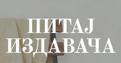 Pitaj izdavača – razgovor o knjigama, rukopisima i savremenom izdavaštvu !