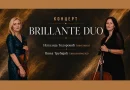 Kompozicije za violinu i violončelo: “Brillante duo” 7. jula u Banjaluci !