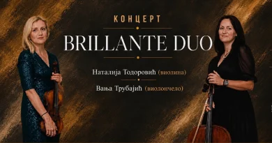 Kompozicije za violinu i violončelo: “Brillante duo” 7. jula u Banjaluci !