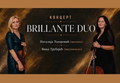Kompozicije za violinu i violončelo: “Brillante duo” 7. jula u Banjaluci !