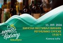 Prvi Vinski festival: Na Kastel stižu vinari iz Republike Srpske !