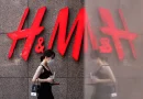 H&M zatvara 170 prodavnica !