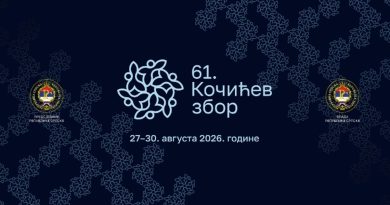 „Kočićev zbor“ od 27. do 30. avgusta: Pogledajte program ovogodišnje manifestacije !