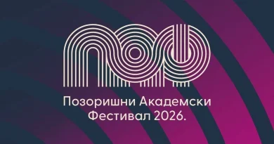 Pozorišni akademski festival od 30. septembra do 2. oktobra u Banjaluci !