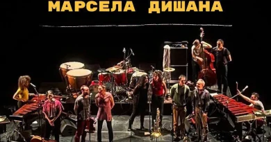 Ženevski “Svemoćni orkestar Marsela Dišana” stiže u Banjaluku !