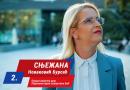 „To nije posao, to je poziv“: Snježana Novaković Bursać poručila – uvijek uz narod, uvijek uz Srpsku
