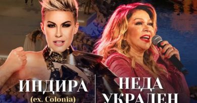 Banjaluka dobija novo šetalište uz Vrbas: Na otvaranju Indira i Neda Ukraden !