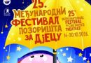 Banjaluka postaje pozorišni centar za djecu: Festival okuplja teatre iz 11 zemalja !