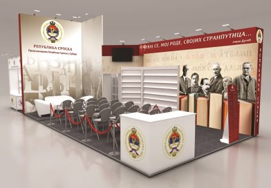 Republika Srpska na Sajmu knjiga u Beogradu: “Postojati. Nositi identitet”!